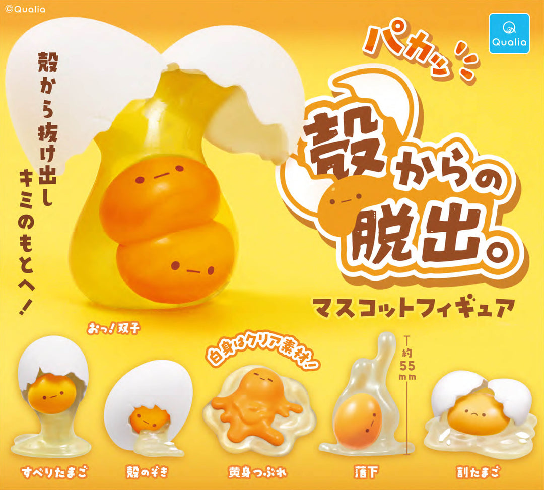 Gacha Capsules
