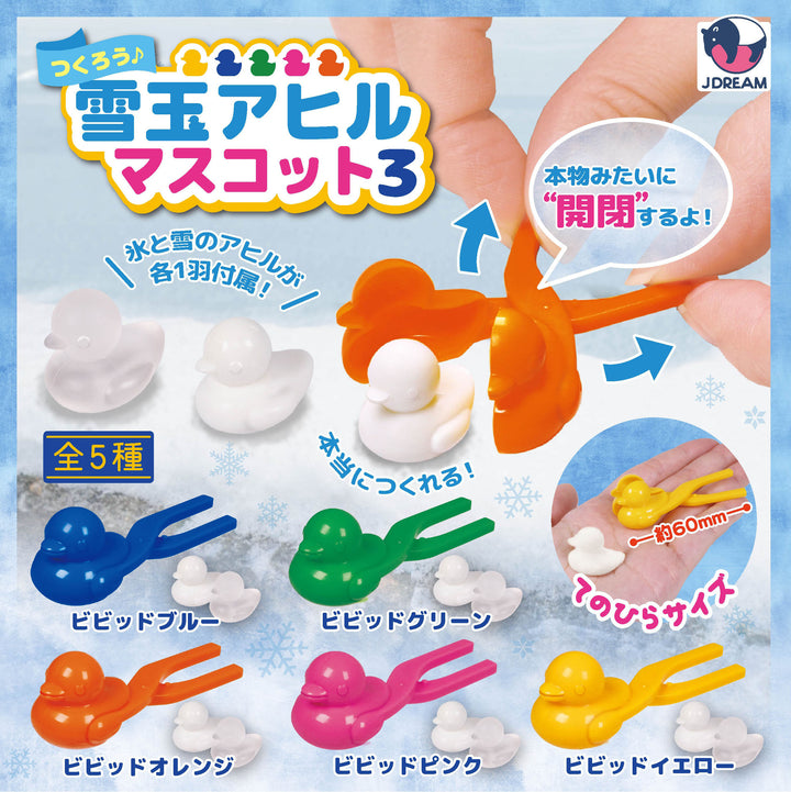 Gacha Capsules