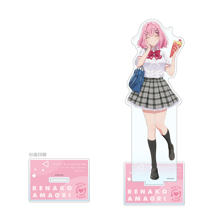 There's No Freaking Way I'll be Your Lover! Unless... Extra Large Acrylic Stand