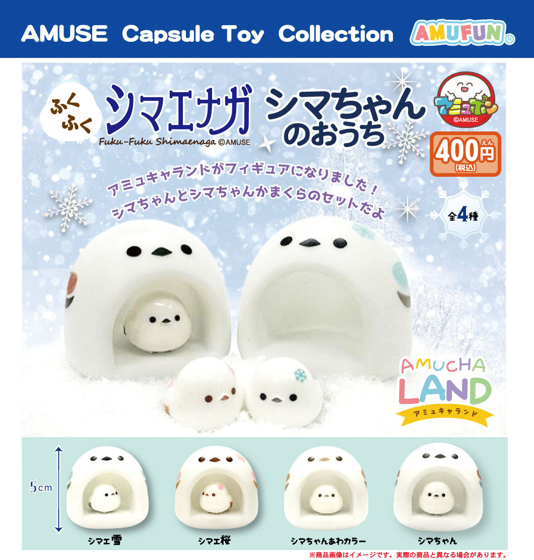Gacha Capsules