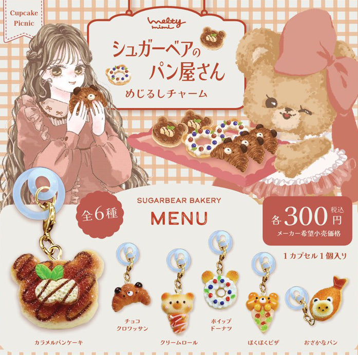 Gacha Capsules