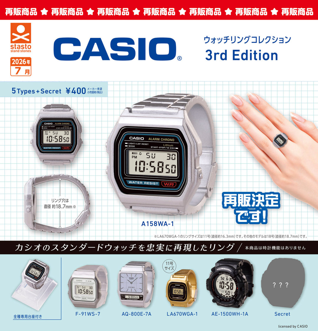 Gacha Capsules