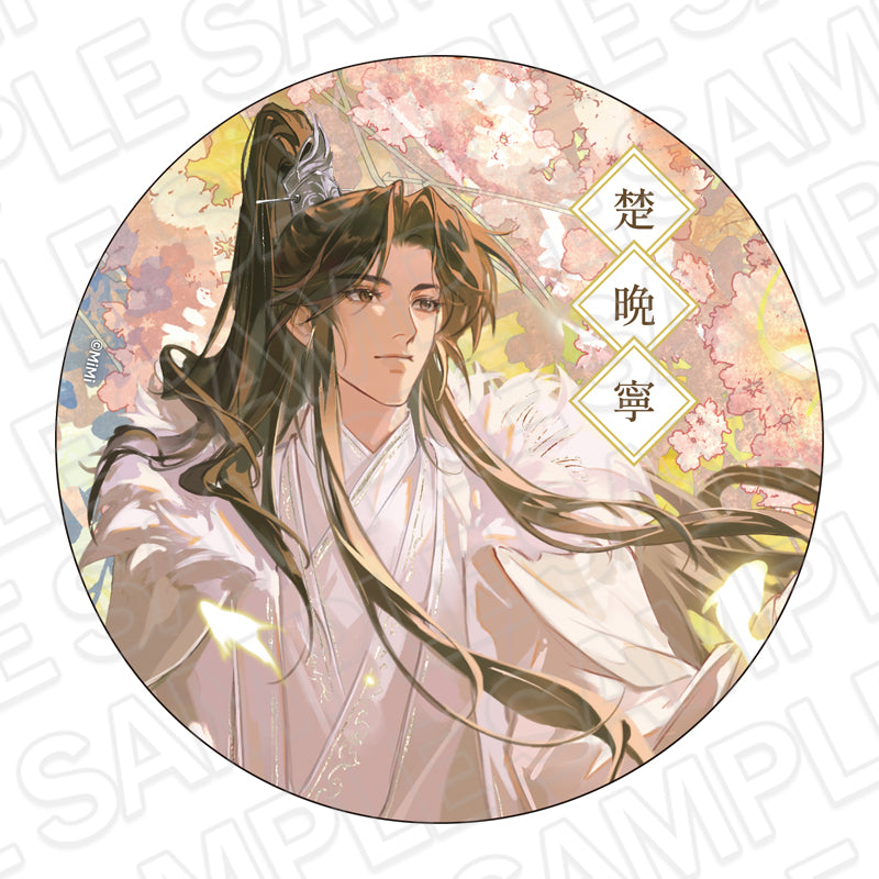The Husky and His White Cat Shizun 2026 Deka Can Badge