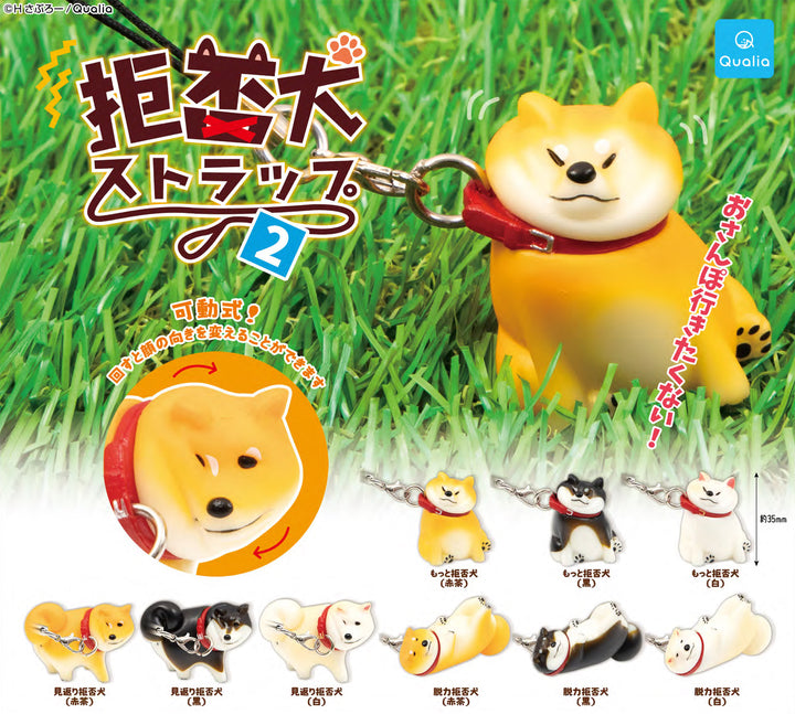 Gacha Capsules