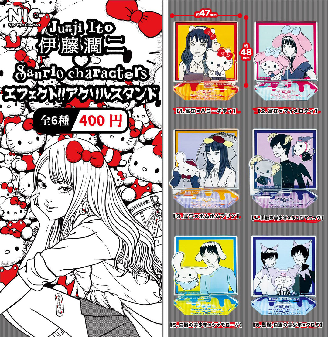 Gacha Capsules