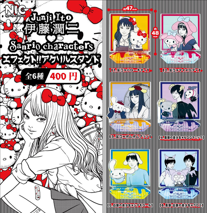 Gacha Capsules