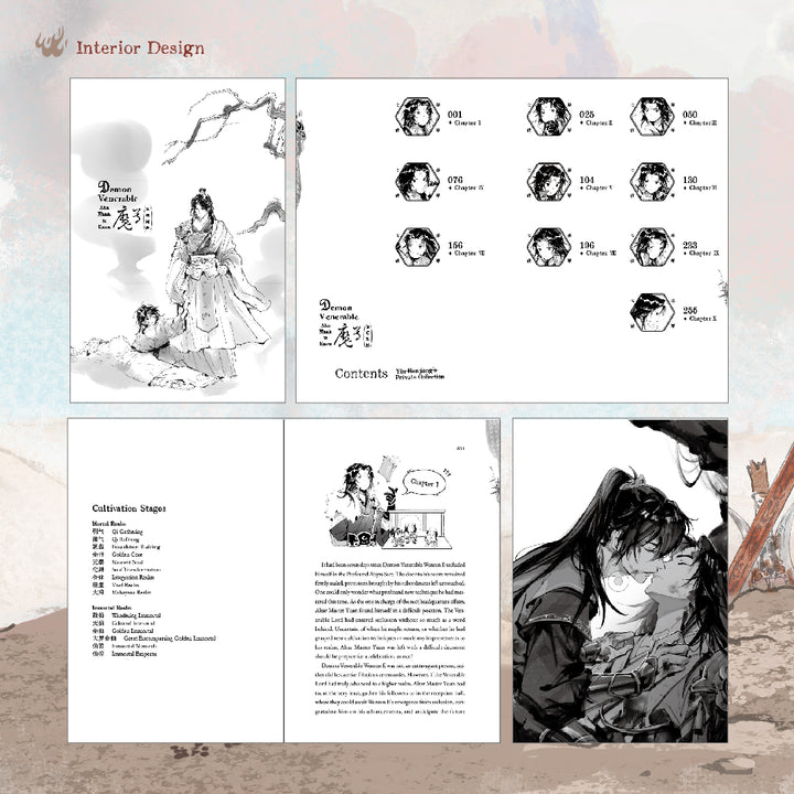 Demon Venerable Also Wants to Know Vol. 1