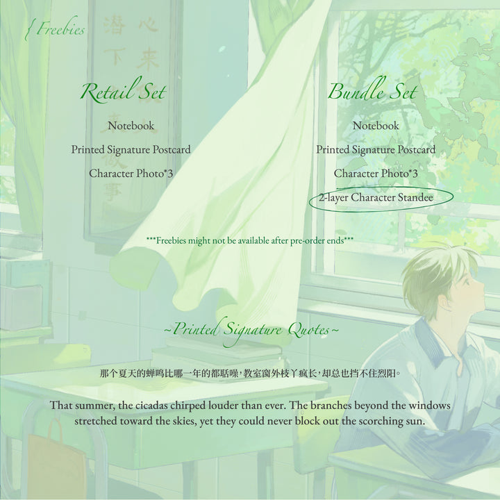 A Certain Someone Vol. 1