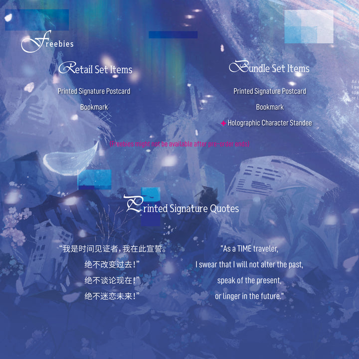 Mist Vol. 1