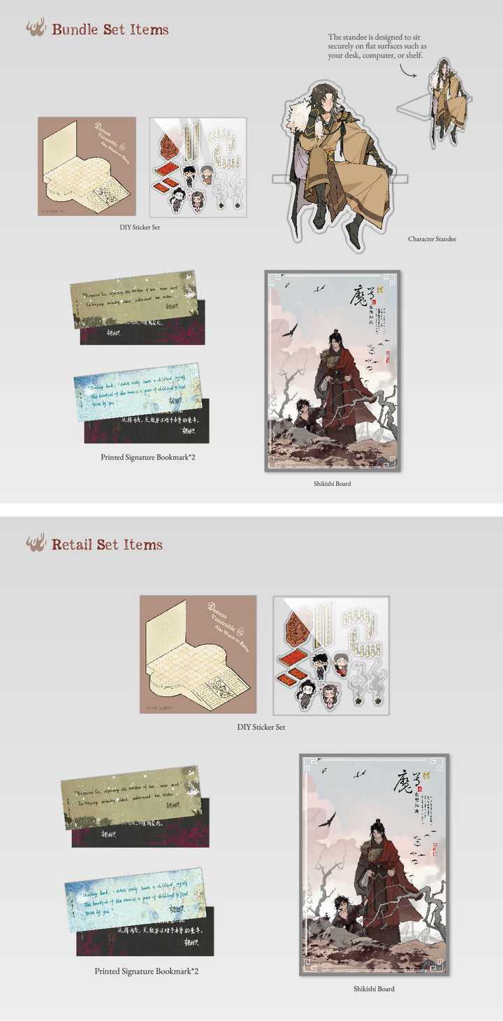 Demon Venerable Also Wants to Know Vol. 1