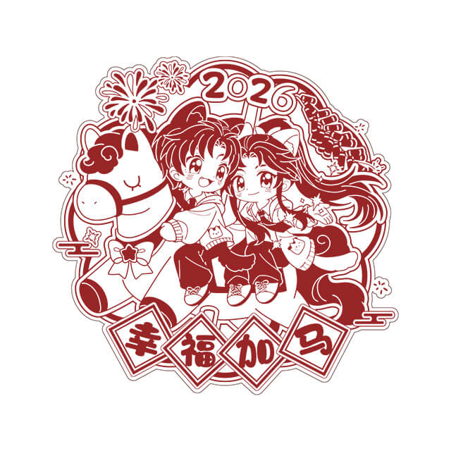 The Husky and His White Cat Shizun 2026 Window Decoration