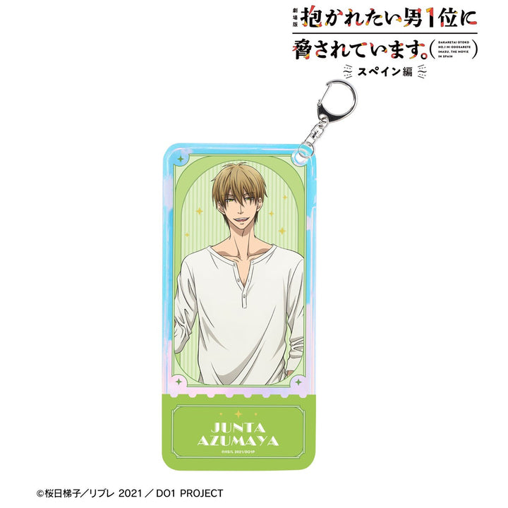 Dakaichi: I'm Being Harassed by the Sexiest Man of the Year Aurora Ticket Holder