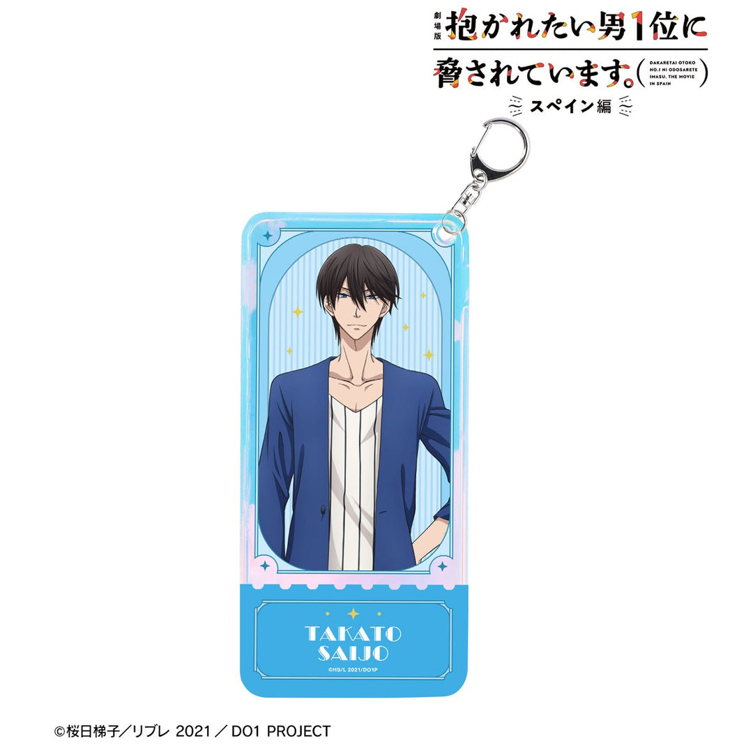 Dakaichi: I'm Being Harassed by the Sexiest Man of the Year Aurora Ticket Holder