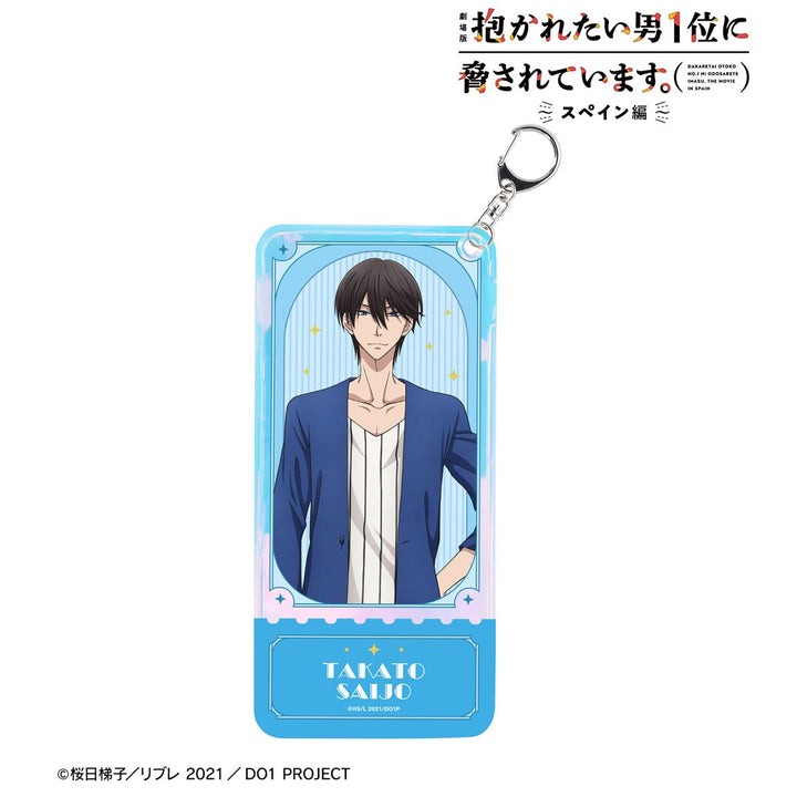 Dakaichi: I'm Being Harassed by the Sexiest Man of the Year Aurora Ticket Holder