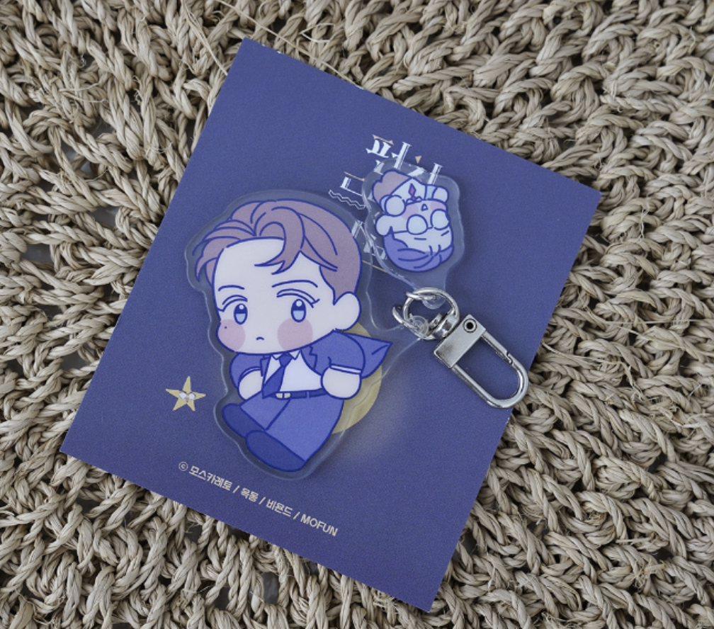 Punch Drunk Love Acrylic Charm