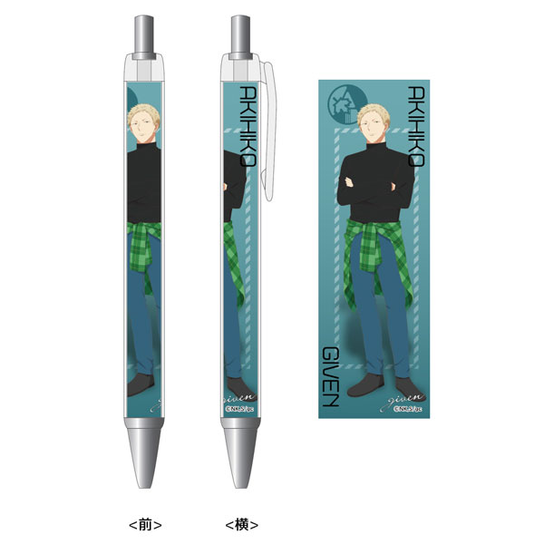 Given Movie Retractable Character Pen