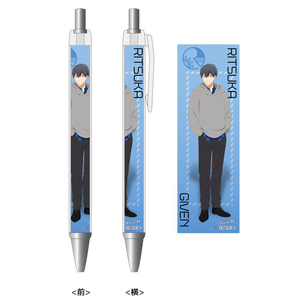 Given Movie Retractable Character Pen