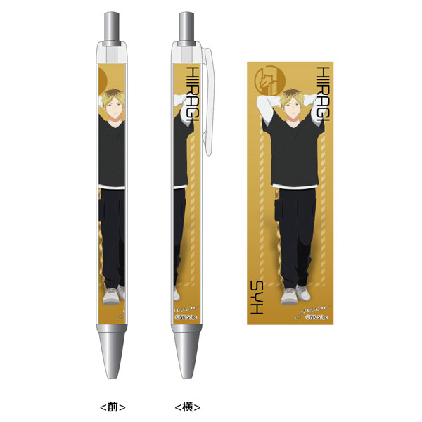 Given Movie Retractable Character Pen