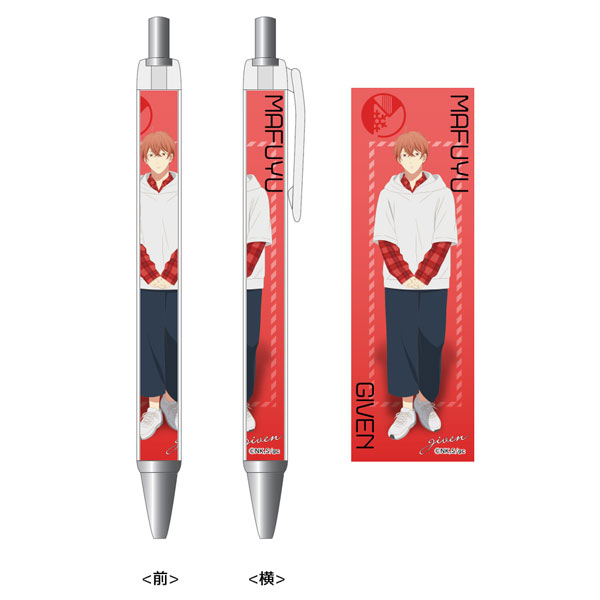 Given Movie Retractable Character Pen