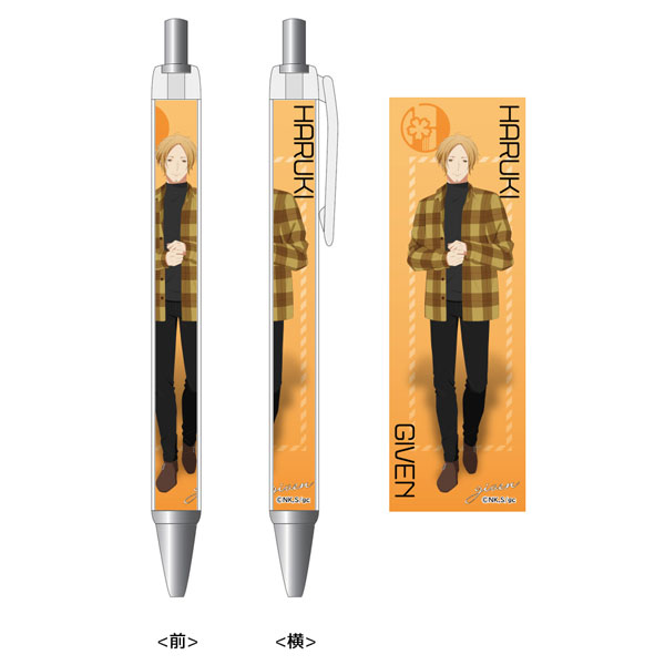 Given Movie Retractable Character Pen