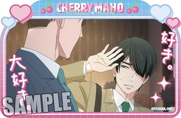 Cherry Magic! Thirty Years of Virginity Can Make You a Wizard