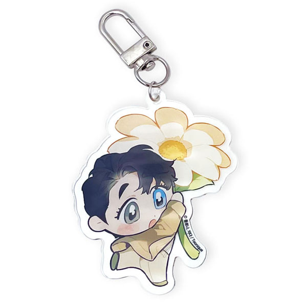 Define the Relationship Acrylic Keychain