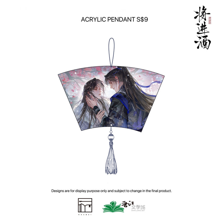 Rosmei Qiang Jin Jiu Official Merch Second Batch