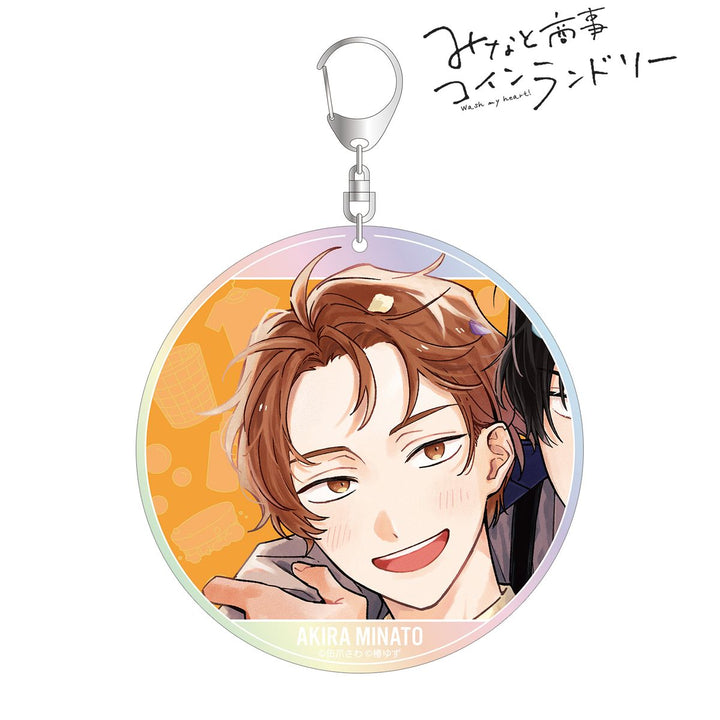 Minato's Laundromat Big Aurora Acrylic Keychain