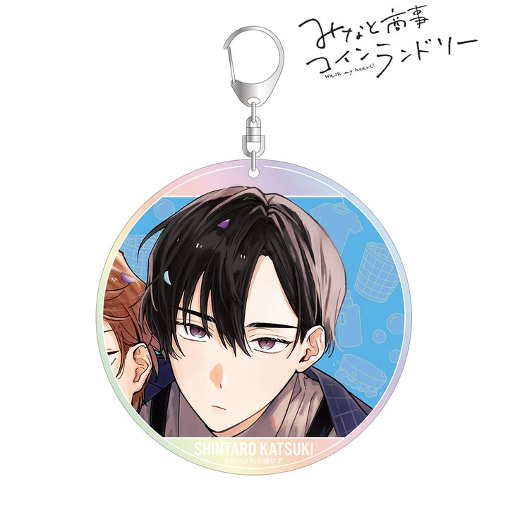 Minato's Laundromat Big Aurora Acrylic Keychain