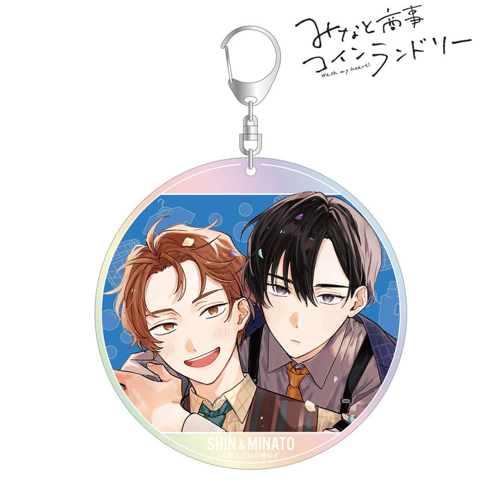 Minato's Laundromat Big Aurora Acrylic Keychain