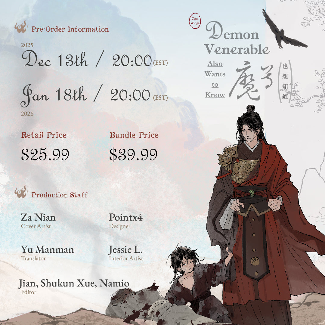 Demon Venerable Also Wants to Know Vol. 1