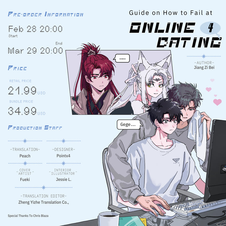 Guide on How to Fail at Online Dating Vol.04