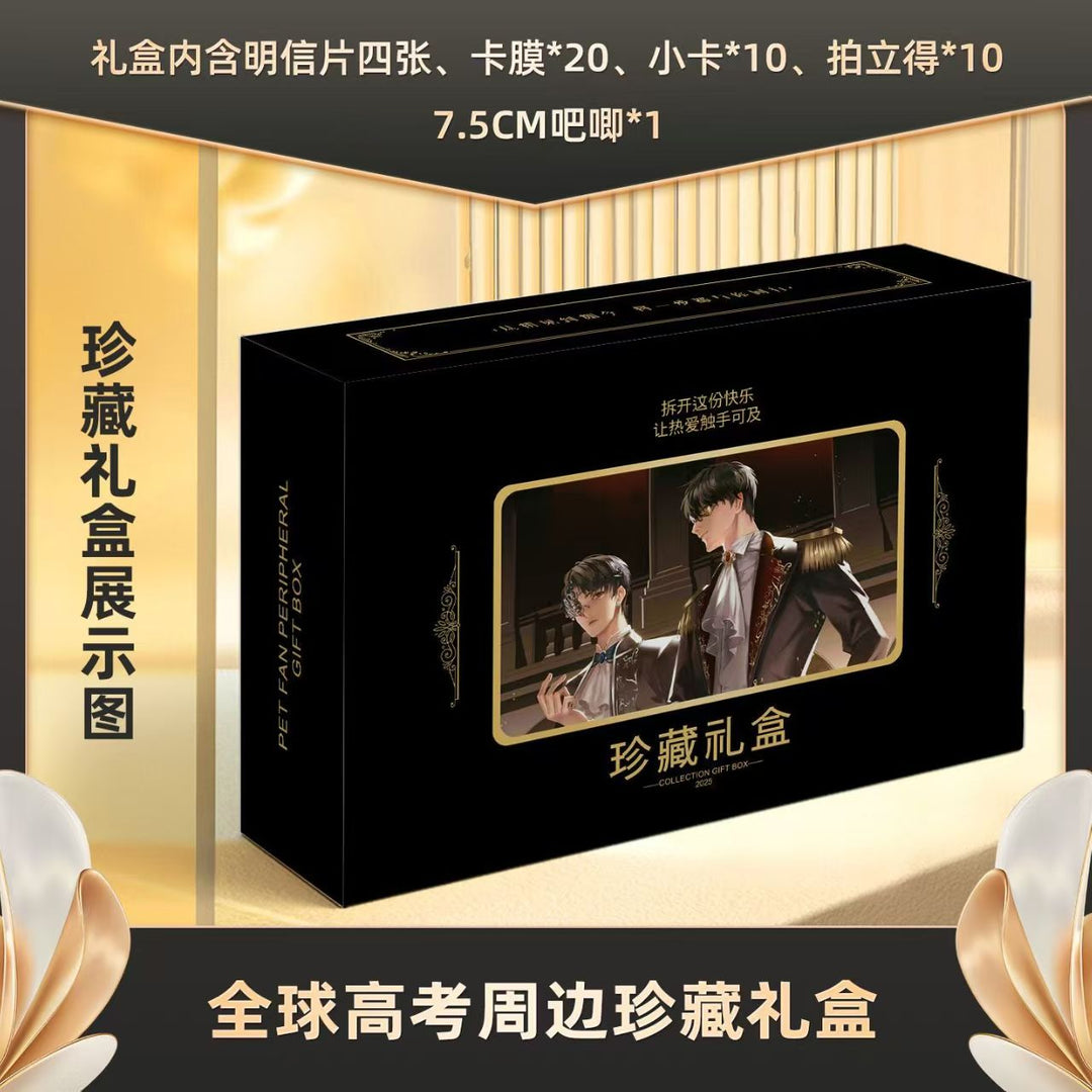 Global Examination Mini Collector's Set