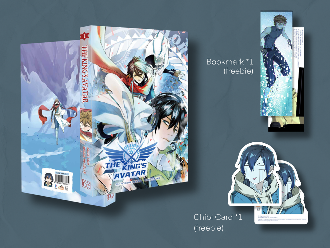 The King's Avatar Vol. 1 (Manhua, Non-Danmei)