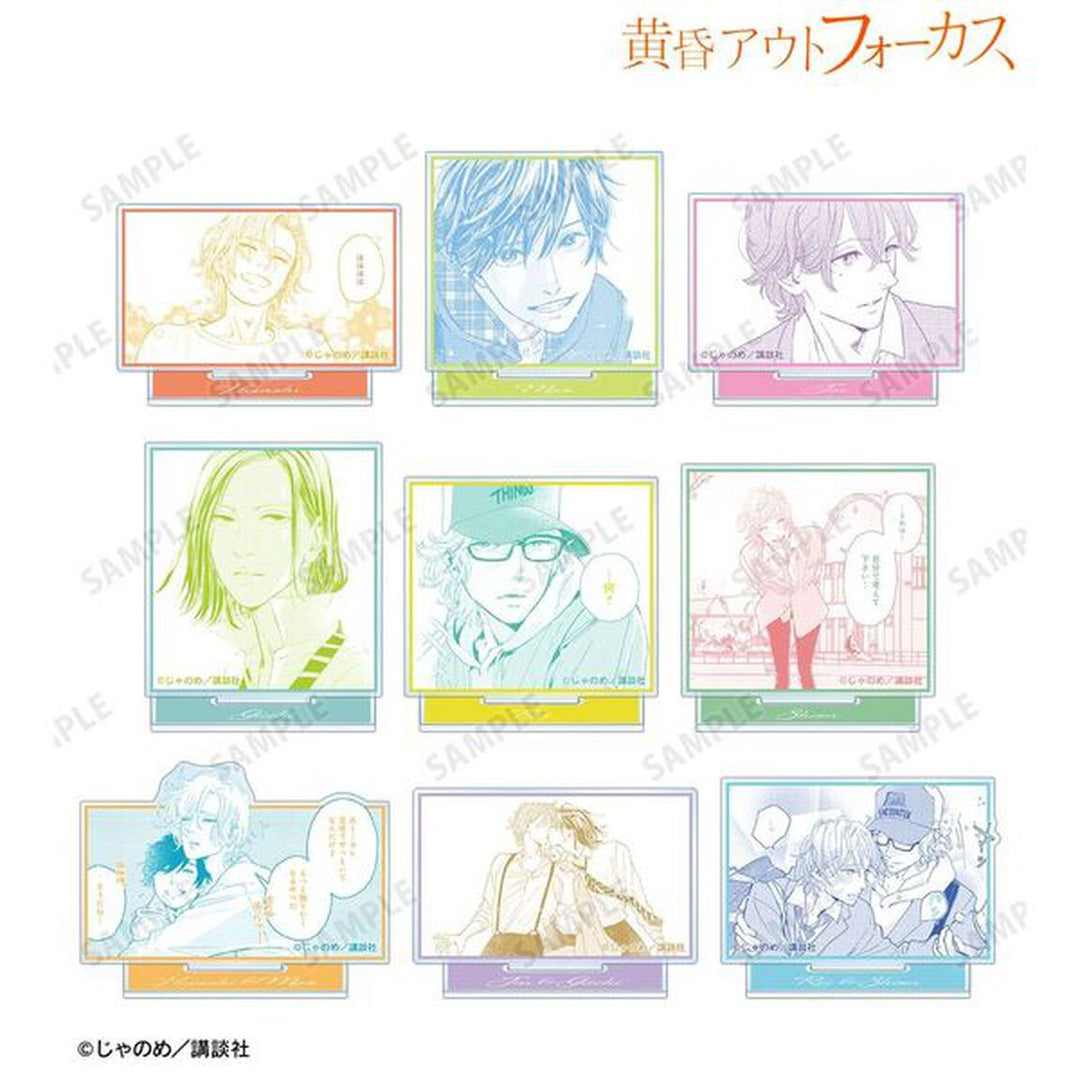Twilight Out of Focus Trading Acrylic Stand Blind Bag