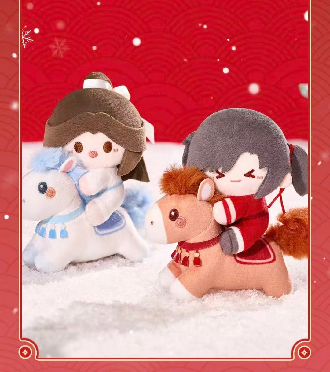 Heaven Official's Blessing Take Dreams As Horses Plush Pendant Blind Box