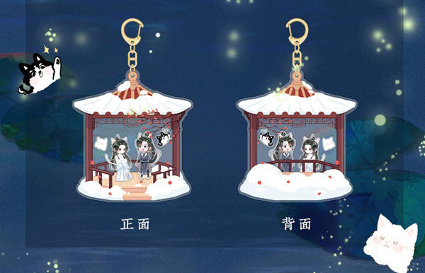 The Husky and His White Cat Shizun Shaker Keychain