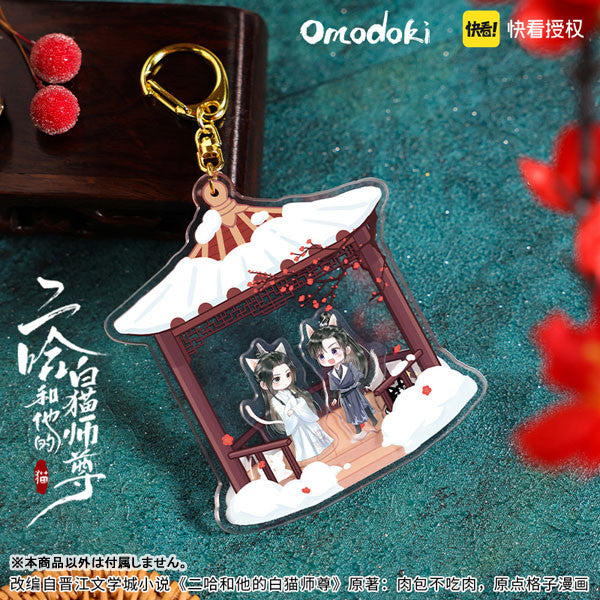 The Husky and His White Cat Shizun Shaker Keychain