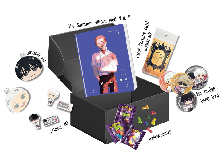 The Summer Hikaru Died Inspired Halloween Box