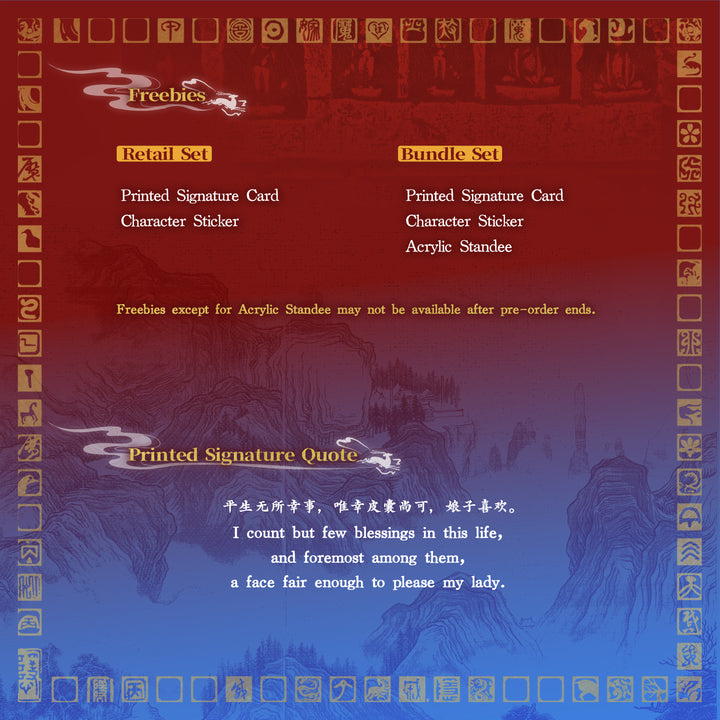 To Marry A Demon Vol.1