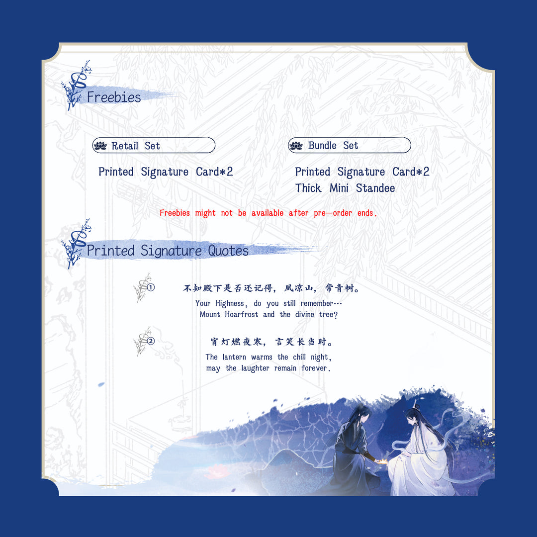 His Fifth Highness Still Doesn’t Know