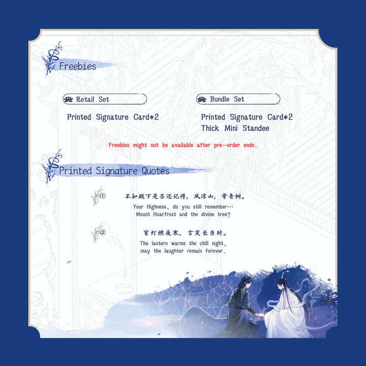 His Fifth Highness Still Doesn’t Know