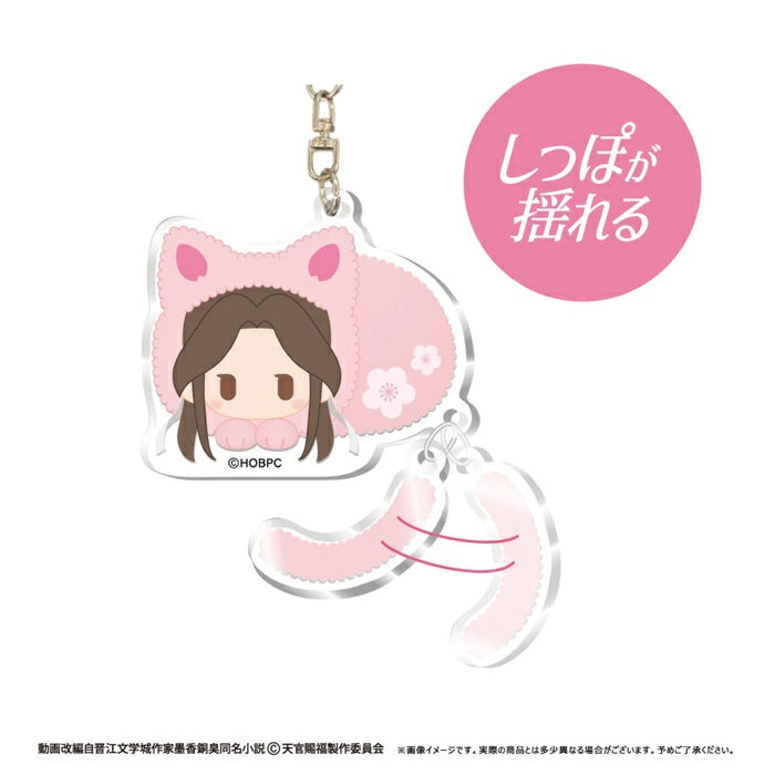 Heaven Official's Blessing Season 2 Purapura Acrylic Key Chain Blind Bag