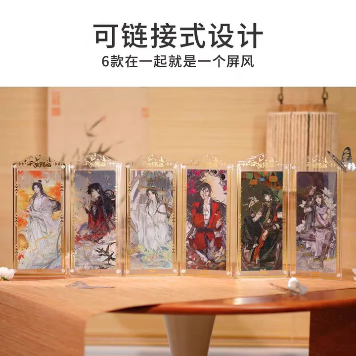 Heaven Official's Blessing Acrylic Puzzle Blind Box
