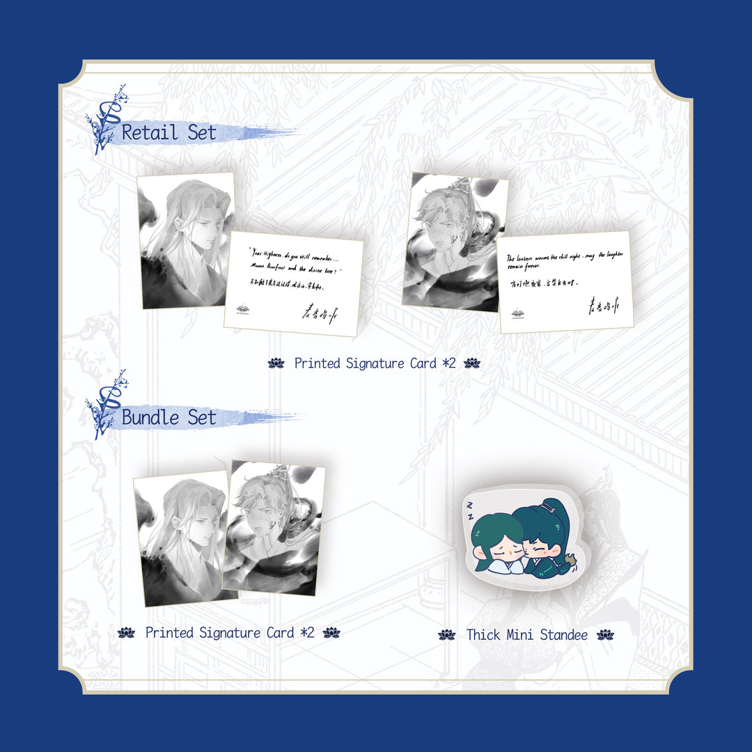 His Fifth Highness Still Doesn’t Know