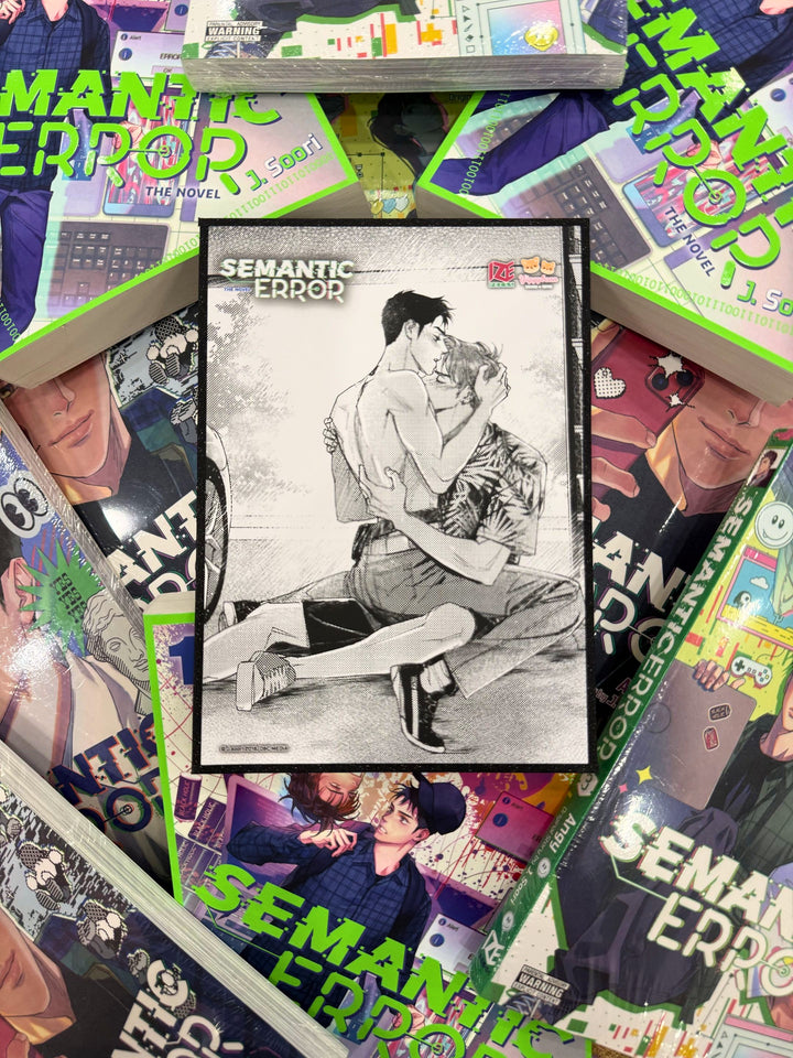 Semantic Error (novel), Vol. 3 (+ Free Shikishi)