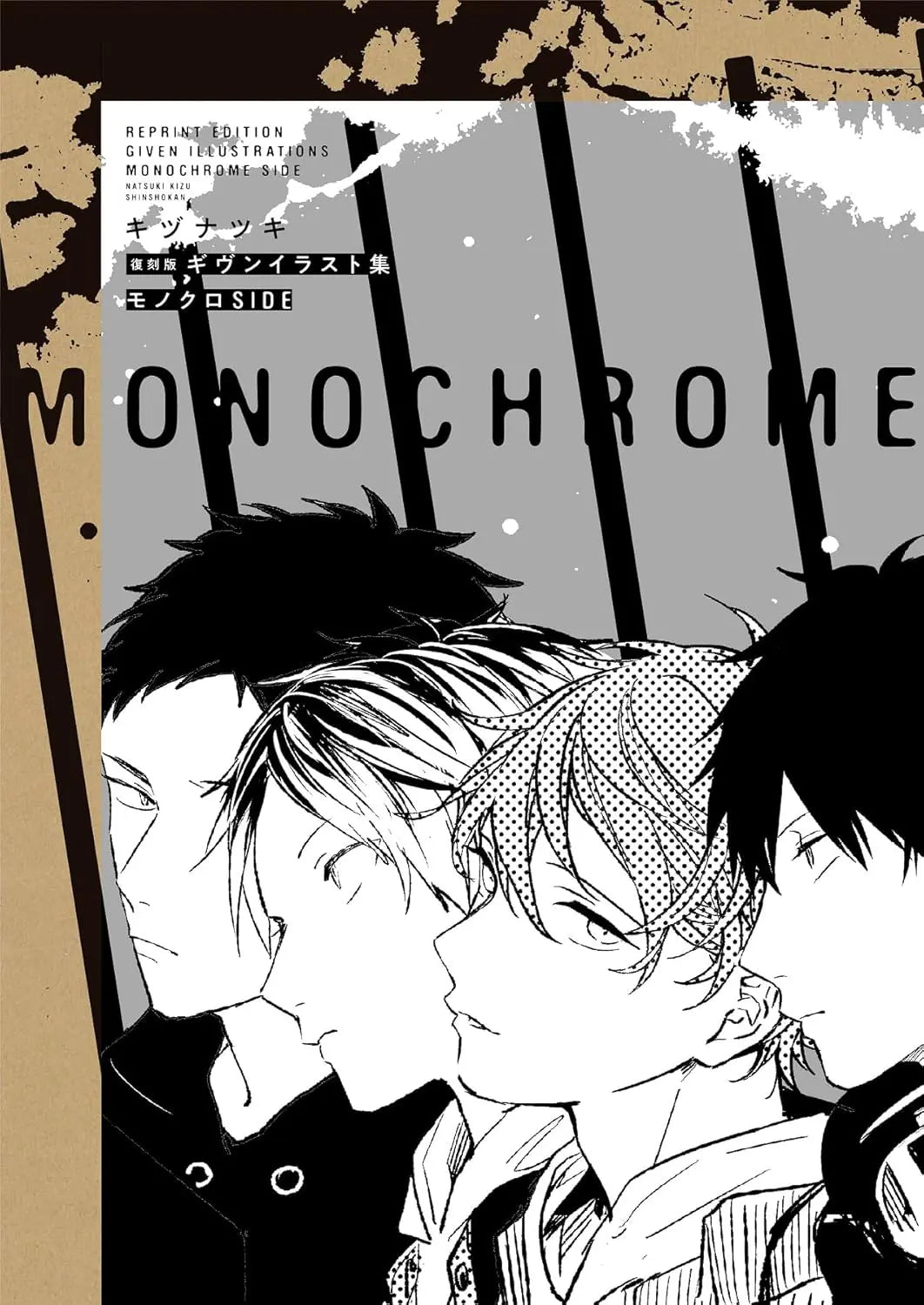 Reprint Edition "Given" Illustration Works Monochrome Side
