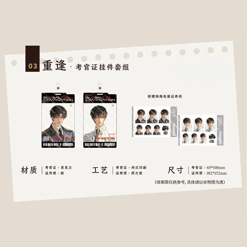 Global Examination Proctor Certificate Set