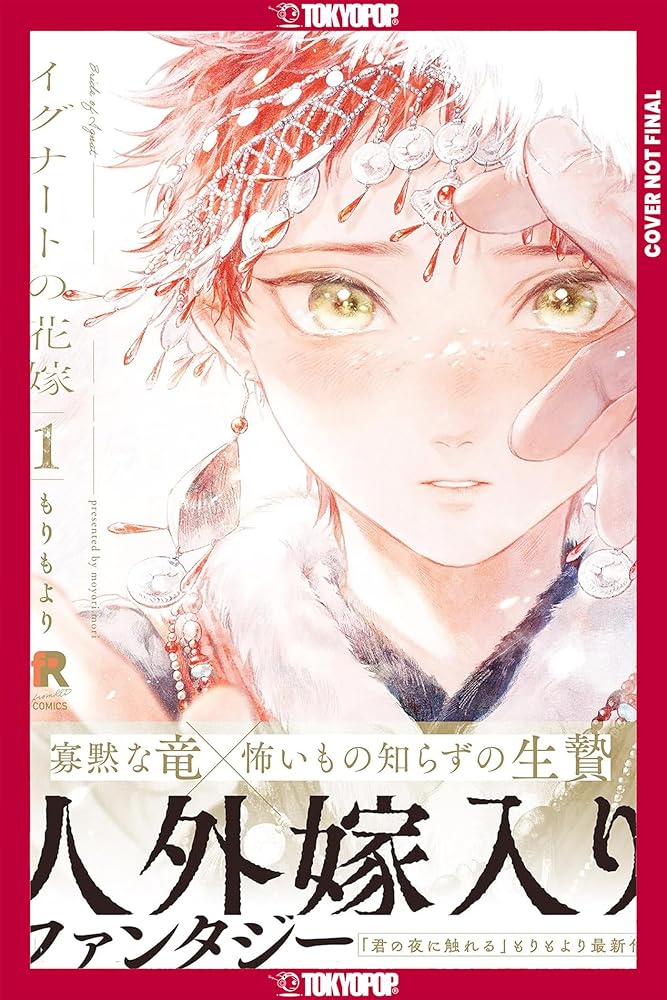 Bride of Ignat, Volume 1 cover image