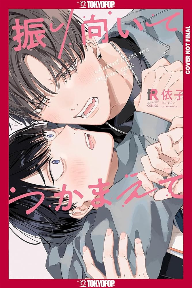 I Want to See Me in Your Eyes cover image